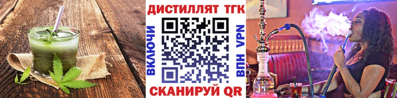 Печенье с ТГК марихуана  кракен ссылки  Шарья 