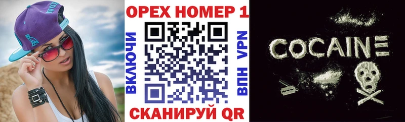 дарк нет клад  Шарья  Cocaine 99% 