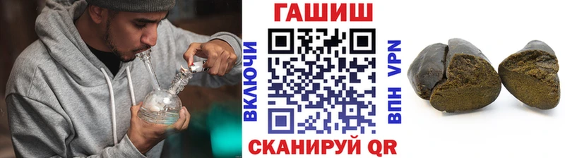 что такое наркотик  Шарья  Гашиш ice o lator 