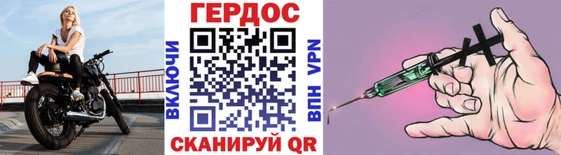 Героин VHQ  Шарья 