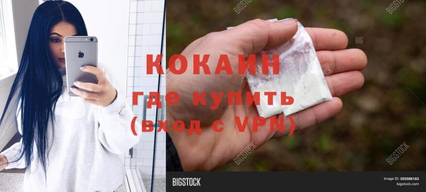 ешки Медвежьегорск