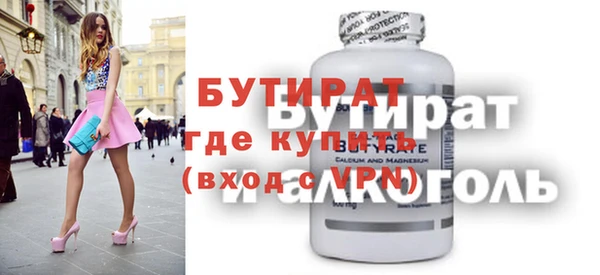 амфетамин Мегион