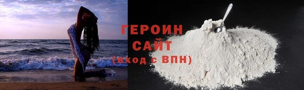 индика Медногорск