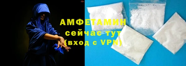 амфетамин Мегион