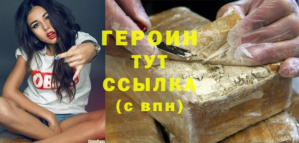 индика Медногорск