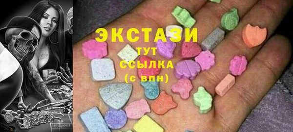 амфетамин Мегион
