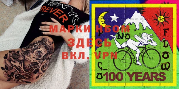 амфетамин Мегион