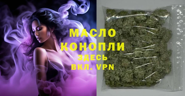 амфетамин Мегион