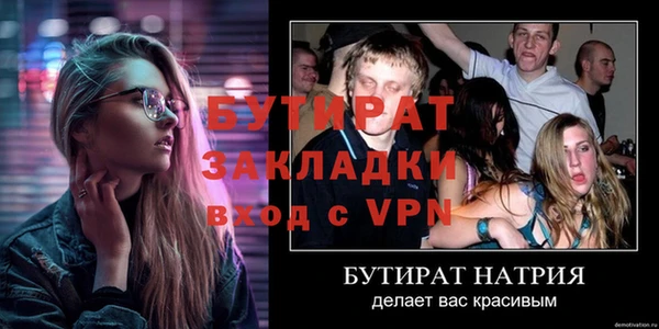 индика Медногорск