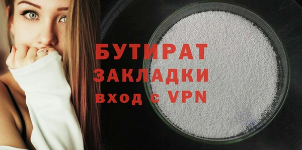 spice Братск