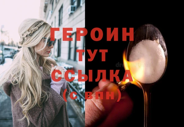 соль ск Великий Новгород