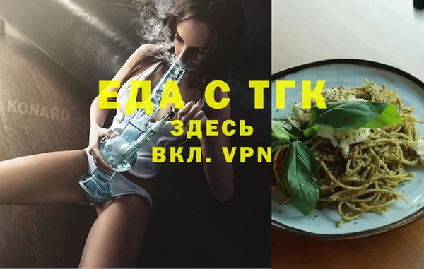 соль ск Великий Новгород