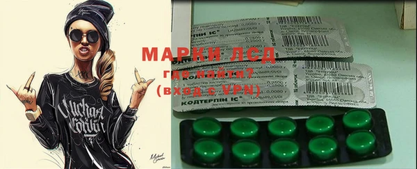 амфетамин Мегион
