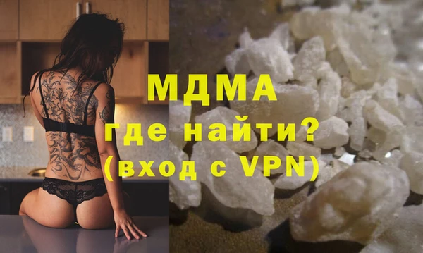 амфетамин Мегион