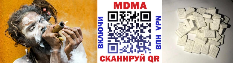 МДМА VHQ  Шарья 