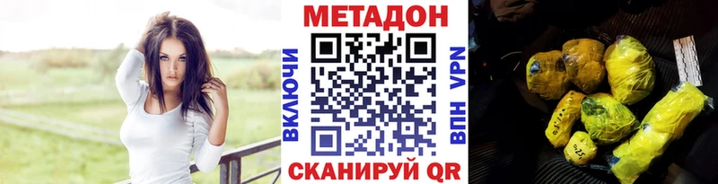 где продают   Шарья  Метадон кристалл 