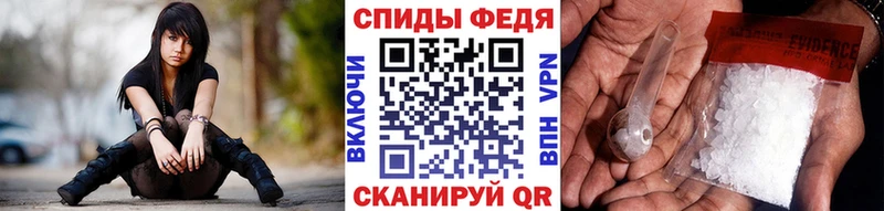 МЕТАМФЕТАМИН витя Шарья
