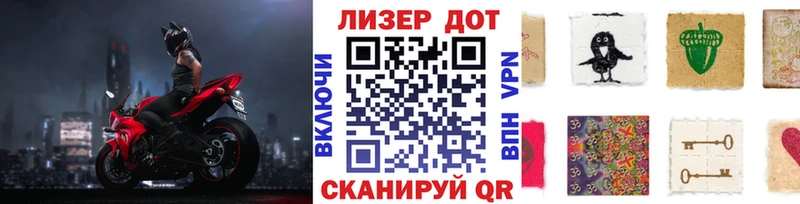 Марки N-bome 1,5мг  Шарья 