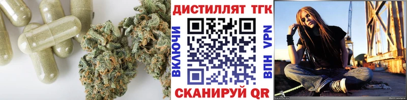 ТГК концентрат  где можно купить наркотик  Шарья 