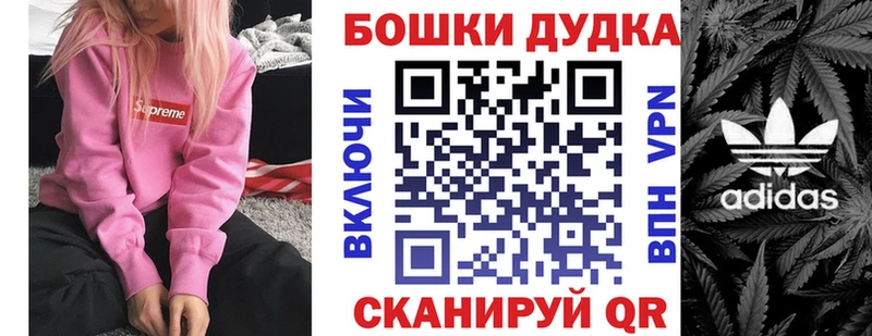 МАРИХУАНА MAZAR  закладки  Шарья 